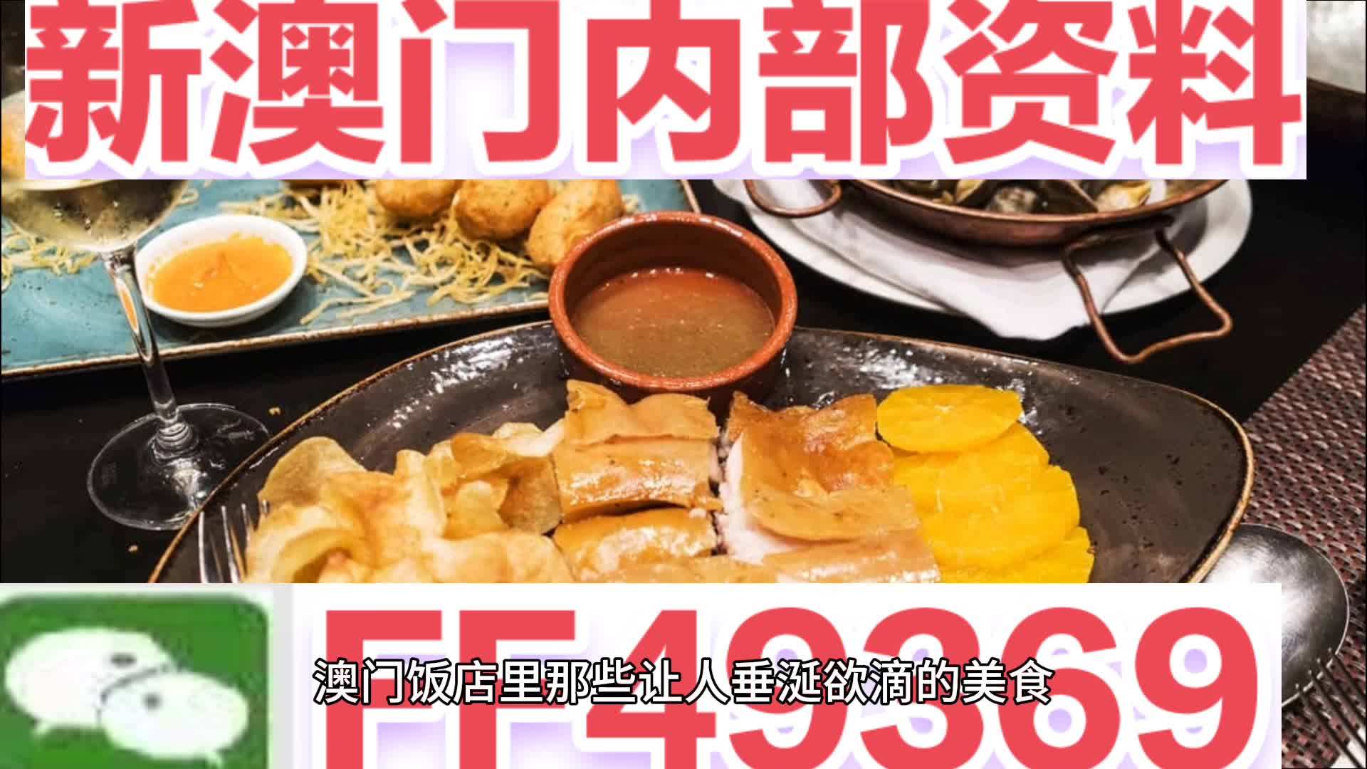 澳門一肖一碼期期準(zhǔn)中選料野，揭秘彩票背后的秘密與策略分析，澳門彩票揭秘，一肖一碼期期準(zhǔn)策略與選料野分析