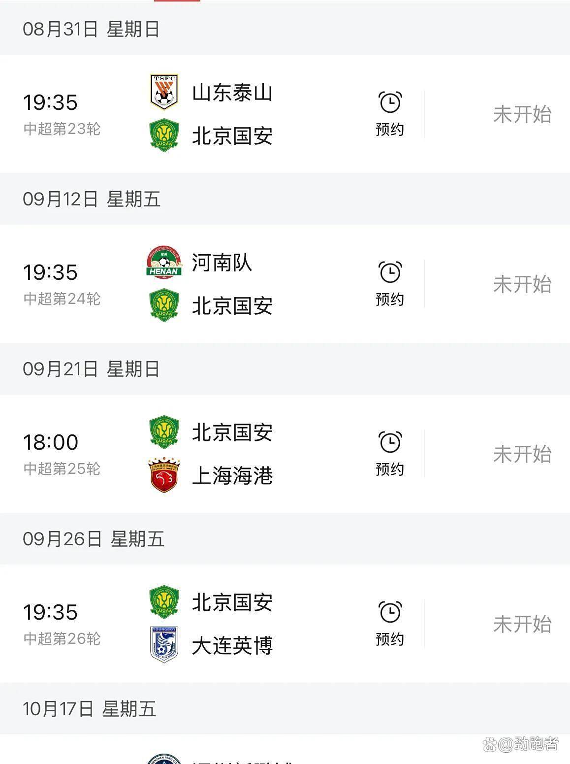 澳門(mén)管家婆，一站式數(shù)字生活解決方案的引領(lǐng)者（關(guān)鍵詞，77778888澳門(mén)管家婆），澳門(mén)管家婆，一站式數(shù)字生活解決方案領(lǐng)航者，關(guān)鍵詞引領(lǐng)未來(lái)（77778888）