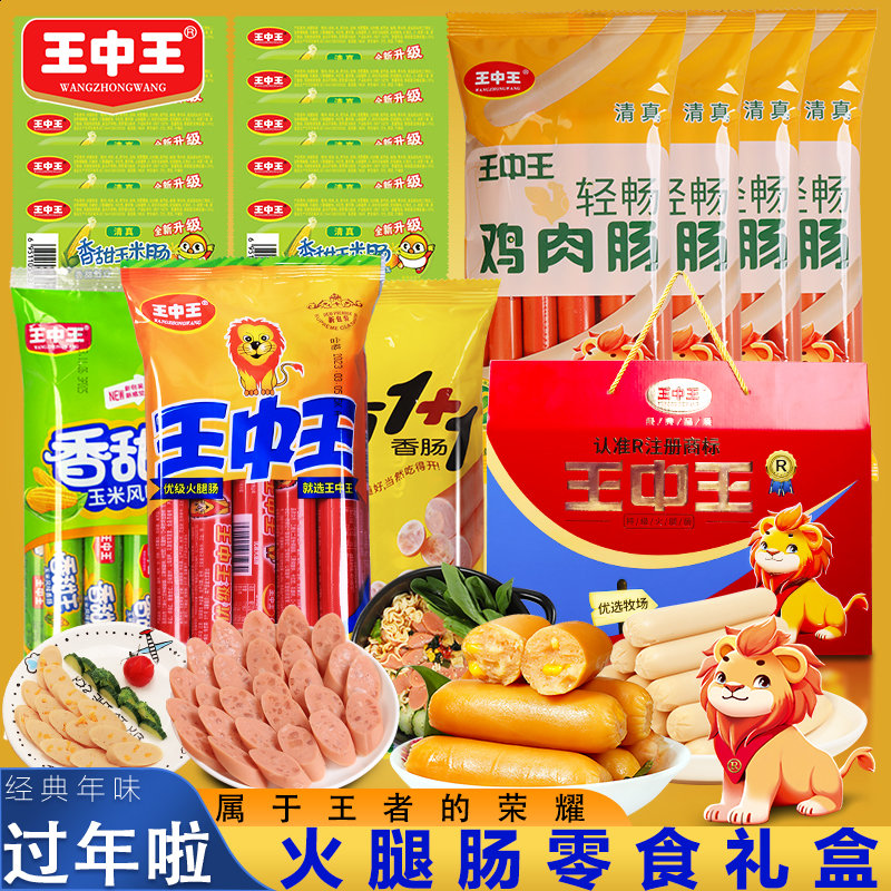 王中王資料公開一肖中特，深度解析與探討，王中王資料揭秘，深度解析與探討一肖中特