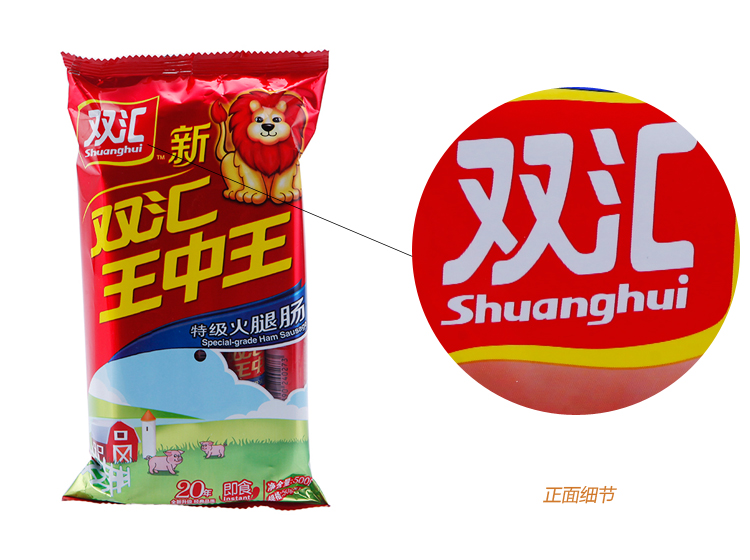 王中王特肖一獨(dú)，探尋背后的故事與奧秘，王中王特肖一獨(dú)背后的故事與奧秘探尋