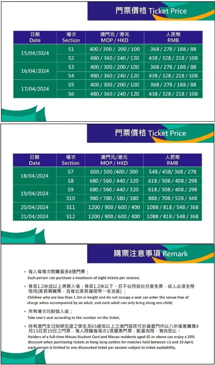 澳門兔費(fèi)資料全新發(fā)布，探索未來的奧秘與機(jī)遇（新2025澳門兔費(fèi)資料），澳門兔費(fèi)資料全新發(fā)布，揭秘未來奧秘與機(jī)遇（最新澳門兔費(fèi)資料2025版）