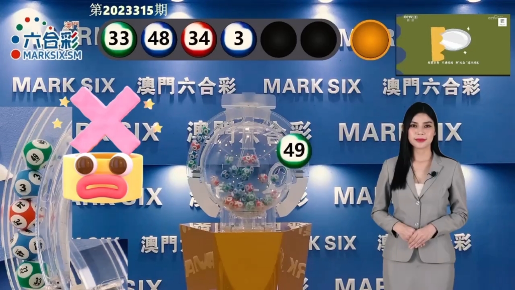 澳門開獎(jiǎng)最快的123，探索澳門彩票的魅力與優(yōu)勢，澳門彩票探索，優(yōu)勢與魅力揭秘之開獎(jiǎng)最快123