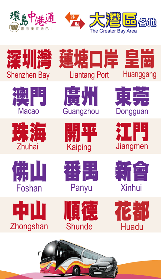 最快開獎香港澳門網(wǎng)站，全面解析與指南，最快開獎的香港澳門網(wǎng)站全面解析與實用指南