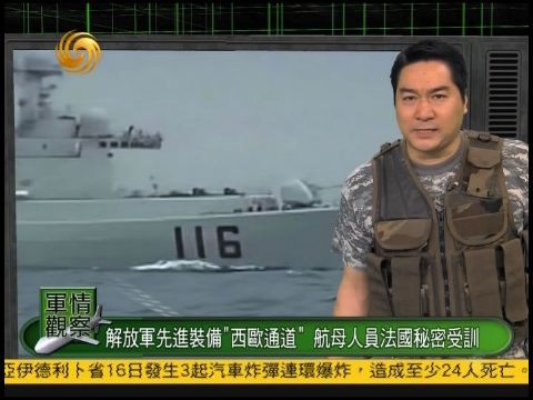 最新一期軍情觀察室，深度解析全球軍事動態(tài)，全球軍事動態(tài)深度解析，最新軍情觀察室揭秘軍事局勢變化