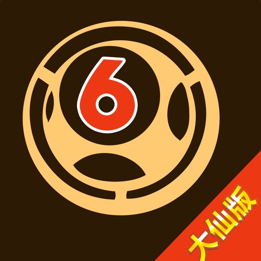 王中王六肖必中一期，揭秘精準(zhǔn)預(yù)測(cè)的秘密，揭秘王中王六肖精準(zhǔn)預(yù)測(cè)一期，揭秘預(yù)測(cè)成功的秘密