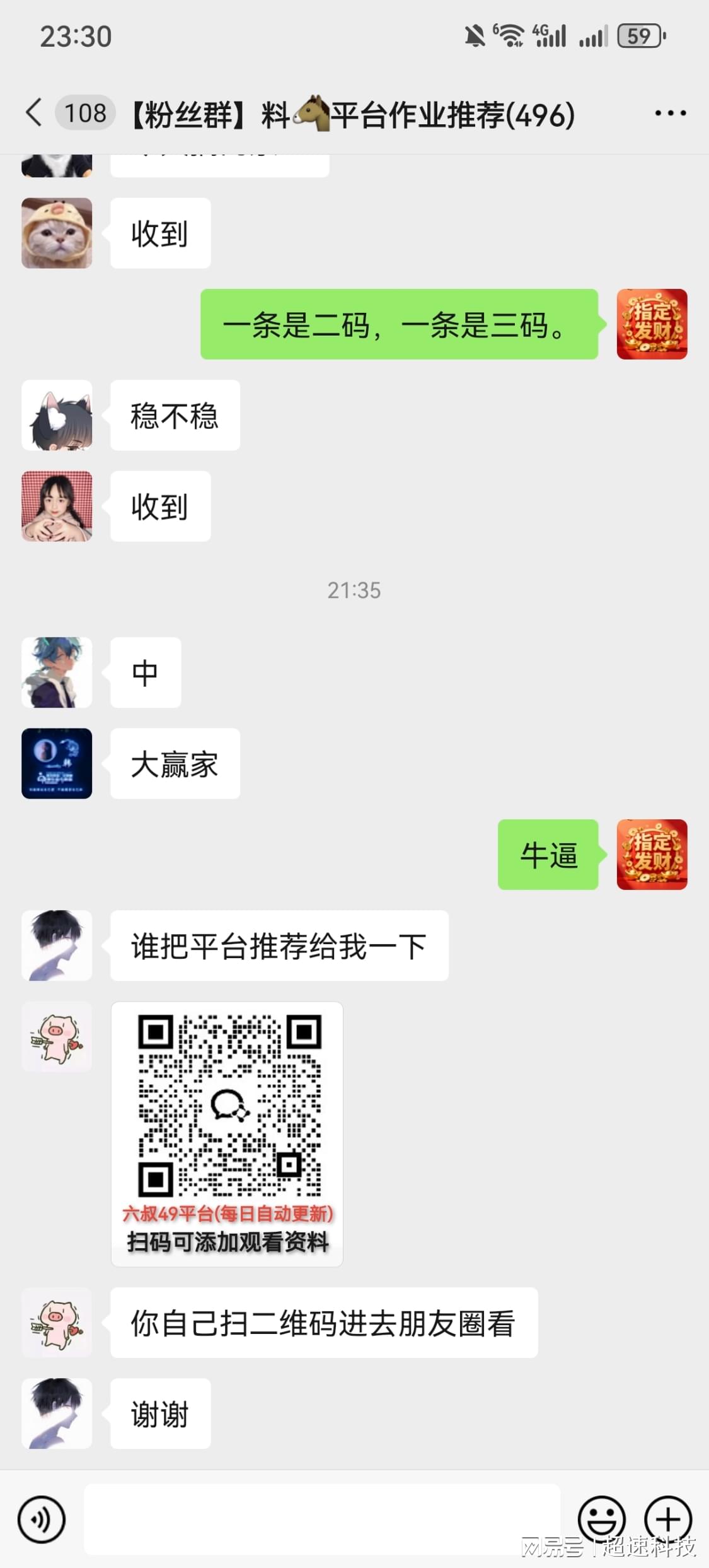 新澳天天開獎資料大全——三中三全面解析，新澳天天開獎資料大全，三中三深度解析