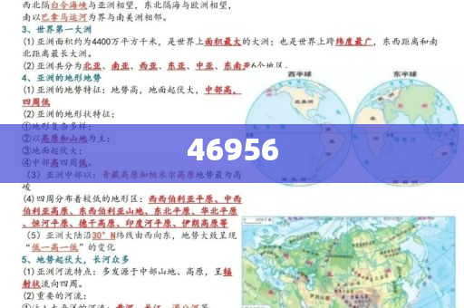 新奧集團2025年展望，天天開好彩，最新動態(tài)揭秘，新奧集團2025年展望，天天開好彩——最新動態(tài)深度解析