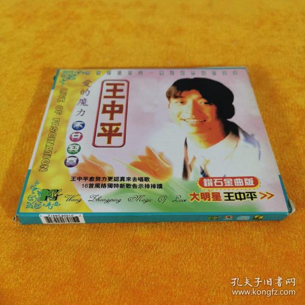 王中王中平特一肖，探索關(guān)鍵詞背后的故事，王中王中平特一肖，關(guān)鍵詞背后的故事探索