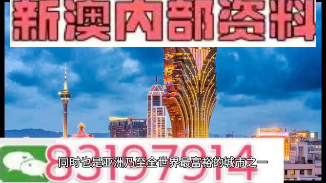 新澳最準的免費資料——獨家揭秘與全方位指南，新澳獨家揭秘與全方位指南，最新免費資料一網(wǎng)打盡