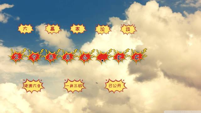 王中王中特一肖圖E版，深度解析與SEO優(yōu)化策略，王中王中特一肖圖E版深度解析與SEO優(yōu)化策略指南