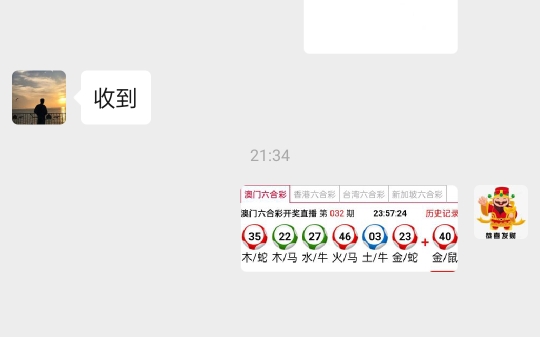 澳門六開彩天天開獎(jiǎng)結(jié)果生肖卡一，揭秘彩票背后的秘密，澳門六開彩天天開獎(jiǎng)結(jié)果生肖卡揭秘彩票背后的秘密傳奇