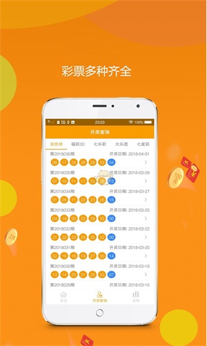 王中王平特一肖論壇，深度探討與SEO優(yōu)化策略，王中王平特一肖論壇，深度探討SEO優(yōu)化策略