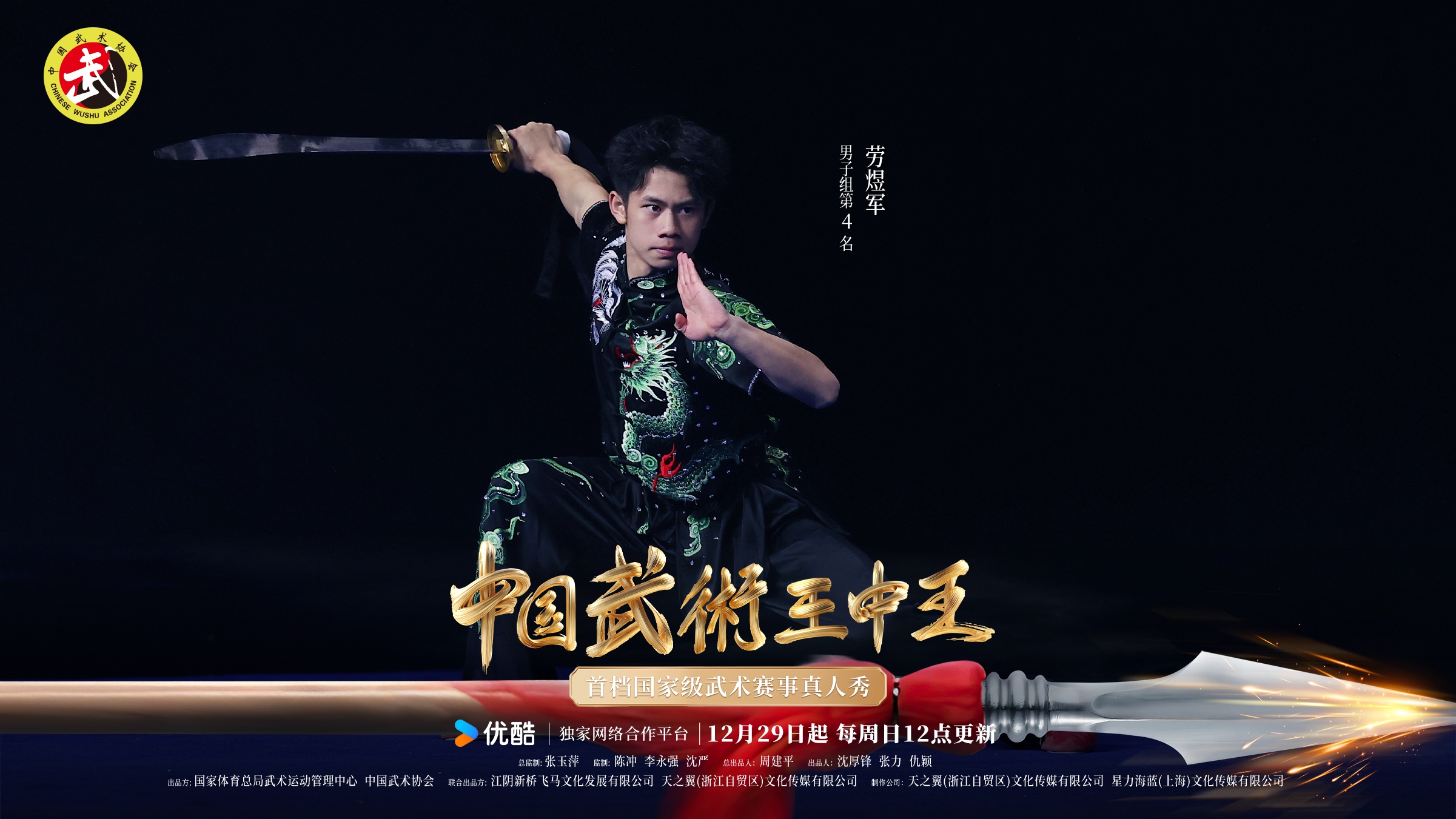 王中王鐵箕四不橡一肖，神秘文化與SEO的交融，神秘文化與SEO的交融，王中王鐵箕四不橡一肖的奧秘探索