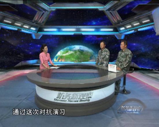 軍情觀察室視頻，深度解析2021年最新一期內容，軍情觀察室深度解析，2021年最新一期內容概覽