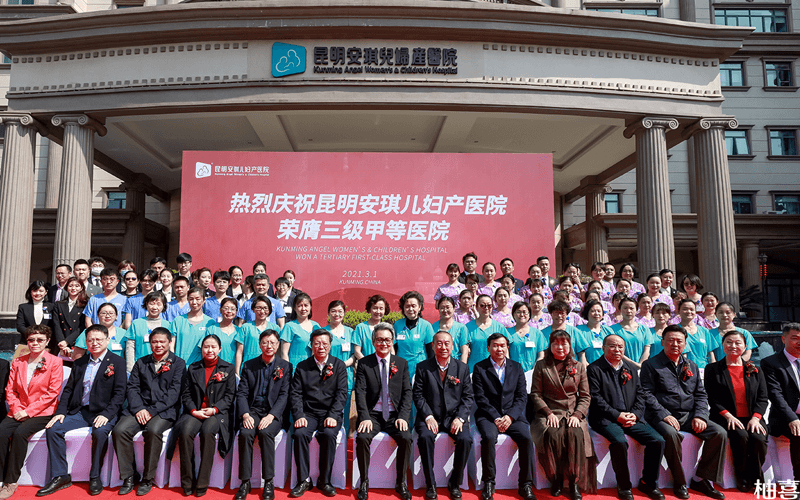 安琪兒婦產(chǎn)醫(yī)院在線咨詢，專業(yè)醫(yī)療服務(wù)的便捷通道，安琪兒婦產(chǎn)醫(yī)院在線咨詢，專業(yè)醫(yī)療服務(wù)的便捷通道直達(dá)平臺