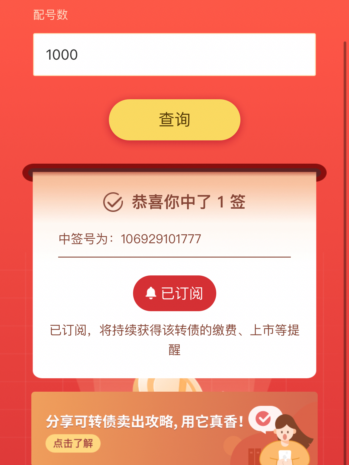 揭秘王中王資料一肖中特天查，深度解析背后的秘密，揭秘王中王資料一肖中特天查，深度探索背后的真相