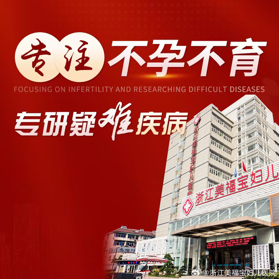 附近的不孕不育?？漆t(yī)院，專業(yè)治療，關(guān)懷至上，附近不孕不育專科醫(yī)院，專業(yè)治療與關(guān)懷并重