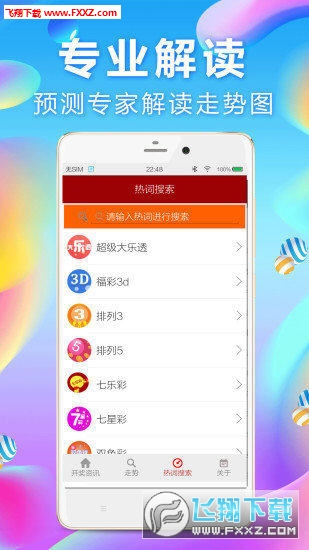 平特肖一肖劉伯溫論壇，探索、交流與發(fā)展的平臺，平特肖一肖劉伯溫論壇，探索、交流與發(fā)展的聚集地