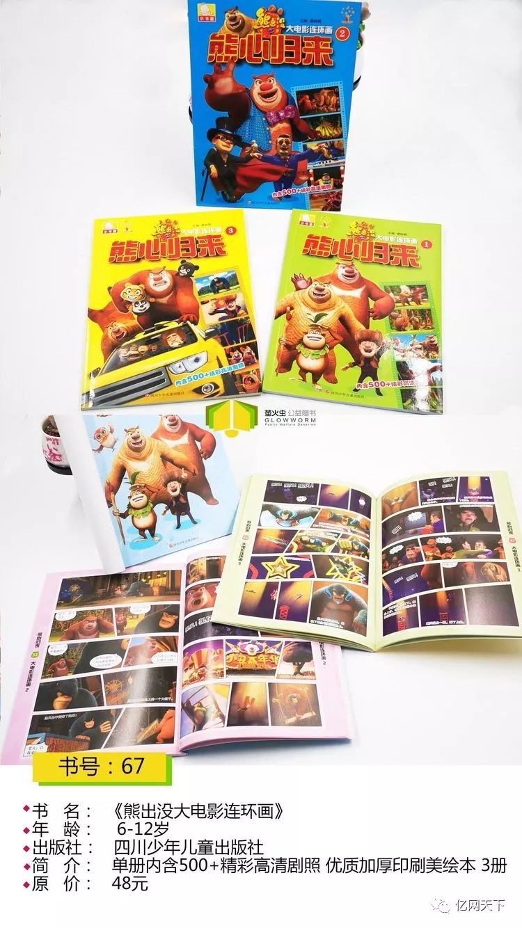 王中王62期期指一生肖，揭秘生肖與投資的神秘聯(lián)系，揭秘生肖與投資的神秘聯(lián)系，王中王62期期指一生肖探討生肖投資之道