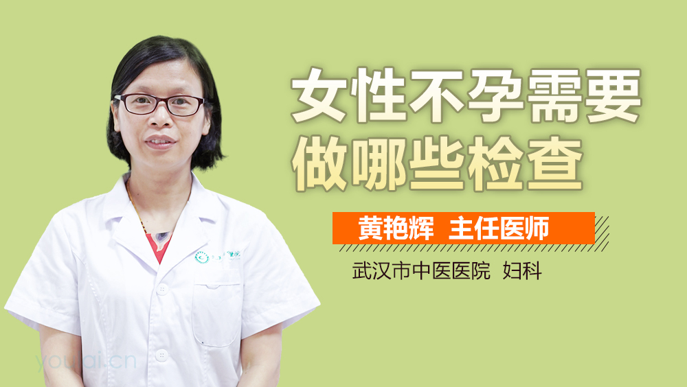 如何自檢不孕，全面了解和應(yīng)對不孕問題，全面了解和應(yīng)對不孕問題，自檢不孕的方法與策略