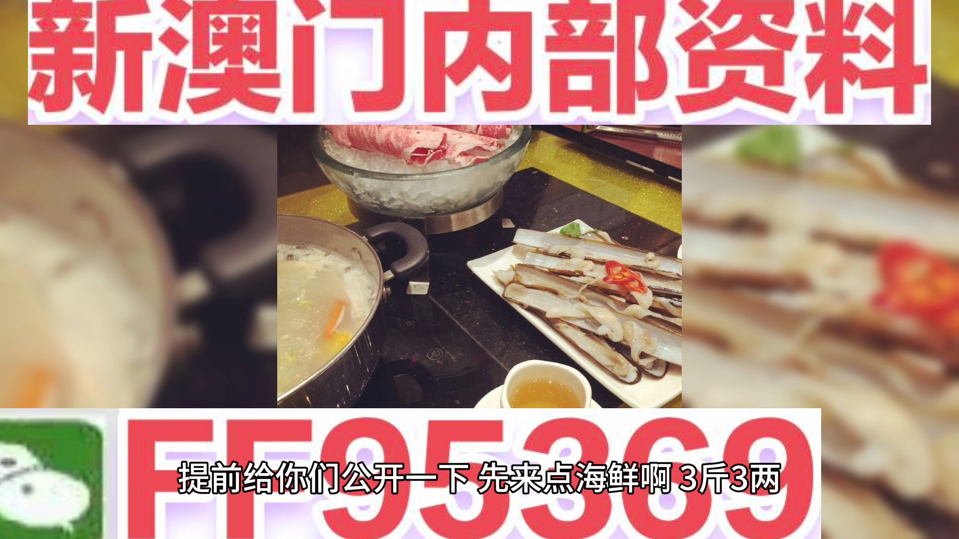 澳門一肖一碼期期準資料，揭秘彩票背后的秘密與策略，澳門彩票揭秘，一肖一碼期期準資料與策略探究