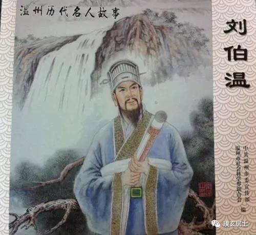 揭秘劉伯溫規(guī)律三期開(kāi)一肖，探尋神秘預(yù)言背后的真相，揭秘劉伯溫預(yù)言背后的真相，三期開(kāi)一肖的規(guī)律探尋
