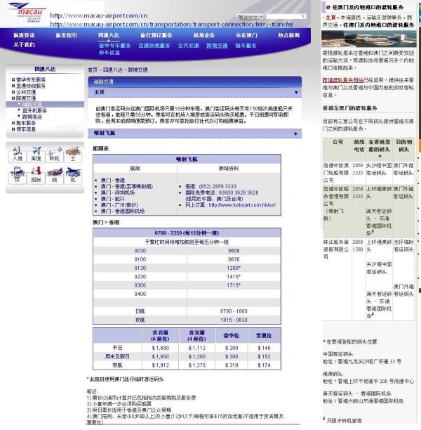 澳門開獎結(jié)果最快多久，解析開獎時間與SEO優(yōu)化策略，澳門開獎結(jié)果解析與快速更新策略，SEO優(yōu)化與開獎時間揭秘