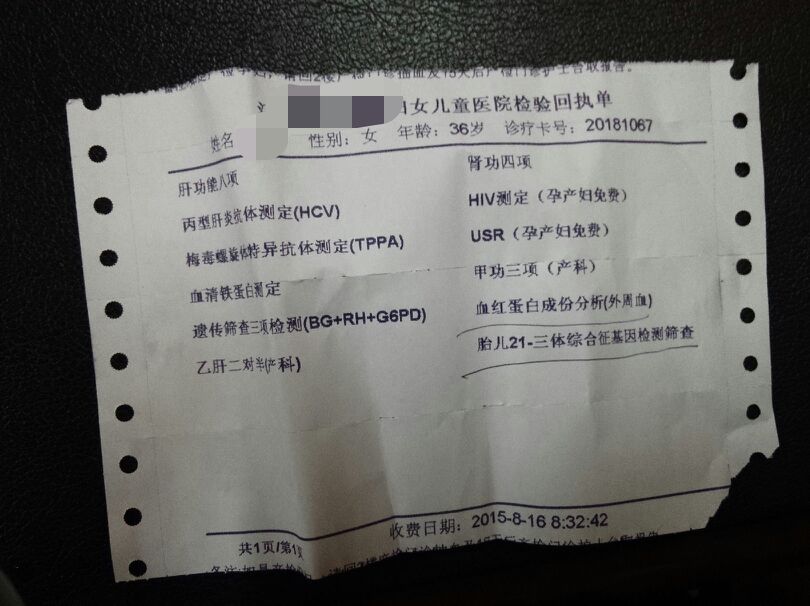 香港 第11頁(yè)