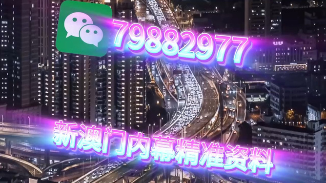 澳門必開一肖中，揭秘生肖彩票的魅力與策略，澳門生肖彩票揭秘，魅力所在與策略指南