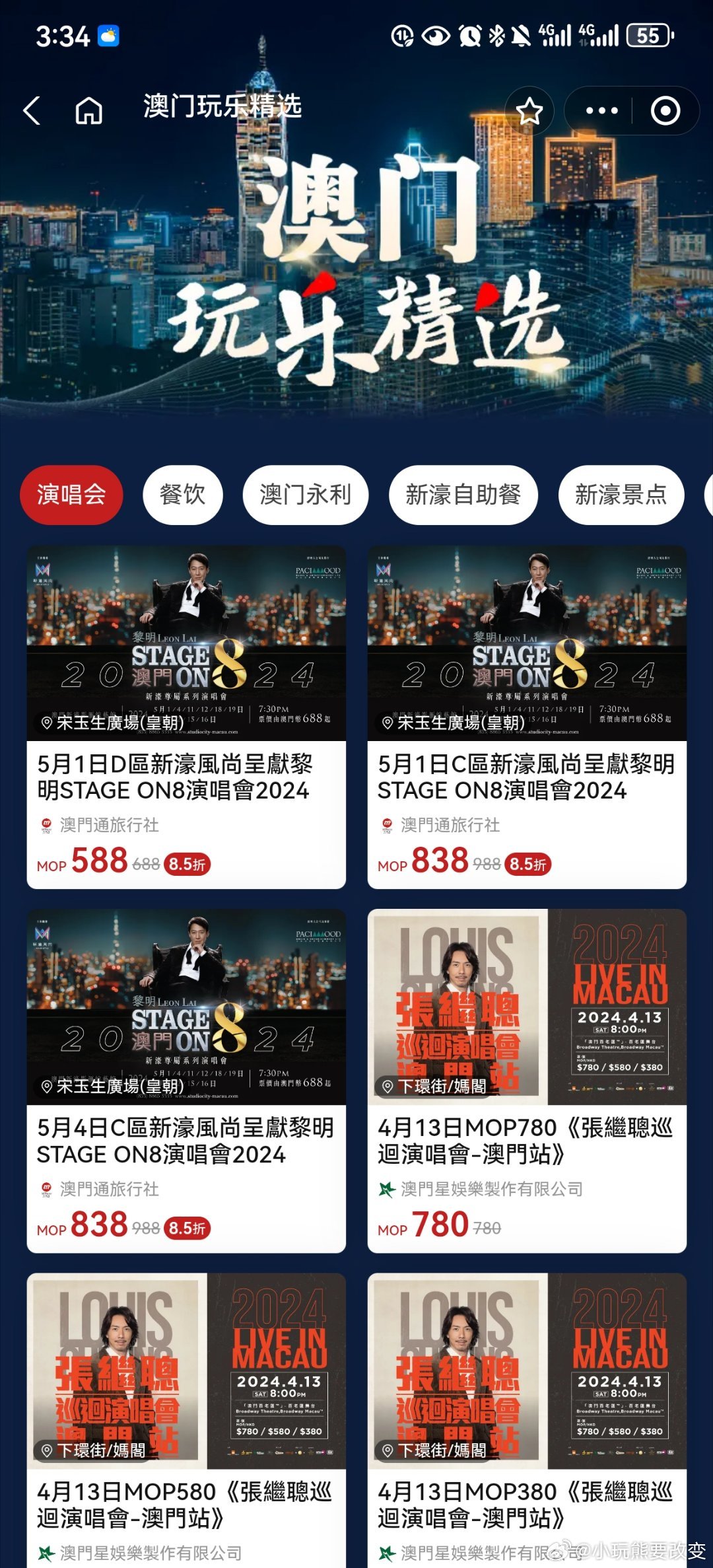 探索網(wǎng)站港澳門開獎最快的信息平臺，港澳門開獎信息最快查詢平臺探索