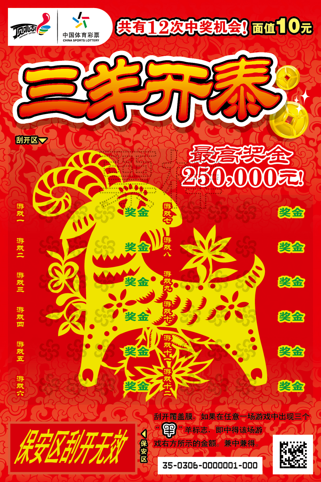 天下王中王一生肖，探尋生肖之王的獨特魅力，探尋生肖之王，天下王中王一生肖的獨特魅力