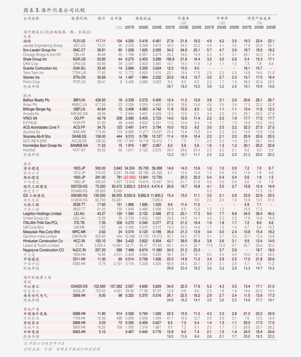 深入了解關(guān)鍵詞002970，背后的故事與意義，關(guān)鍵詞002970背后的故事與意義探究