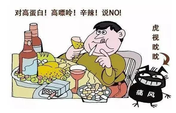 尿酸高是怎么引起的，尿酸高的成因解析