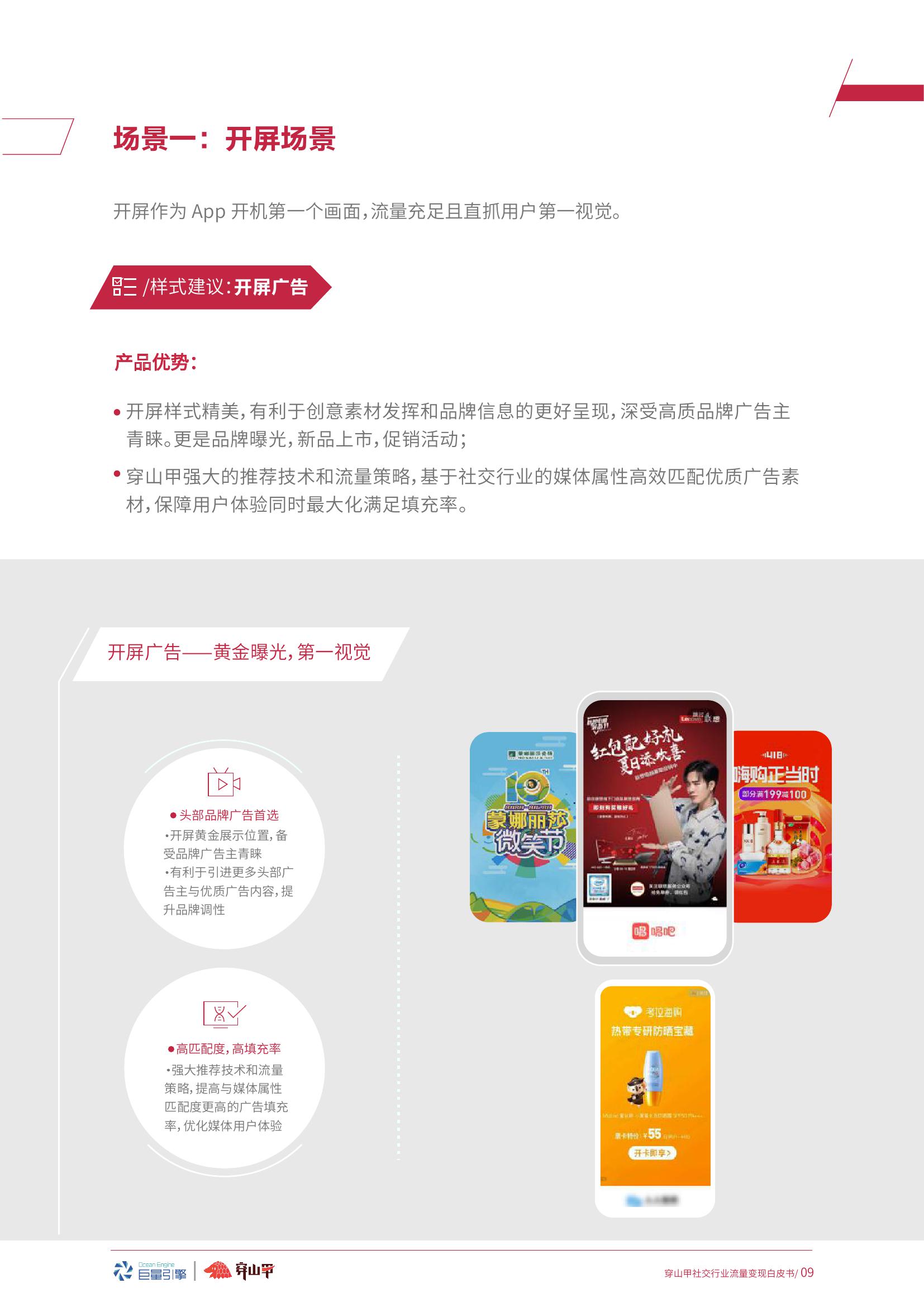 新浪網(wǎng)手機版，優(yōu)化體驗與SEO策略，新浪網(wǎng)手機版，體驗優(yōu)化與SEO策略升級