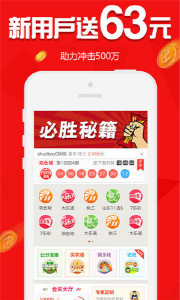 財(cái)經(jīng) 第3頁(yè)