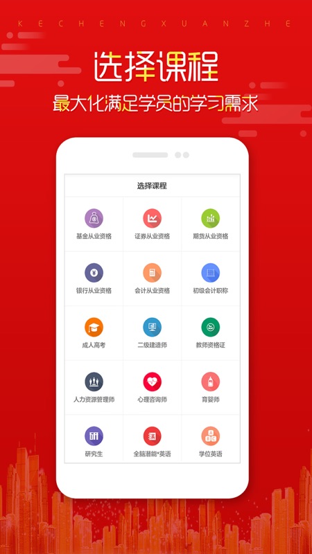 新澳門最快開獎直播APP，體驗實時開獎的極速魅力，澳門實時開獎直播APP，體驗極速開獎的魅力
