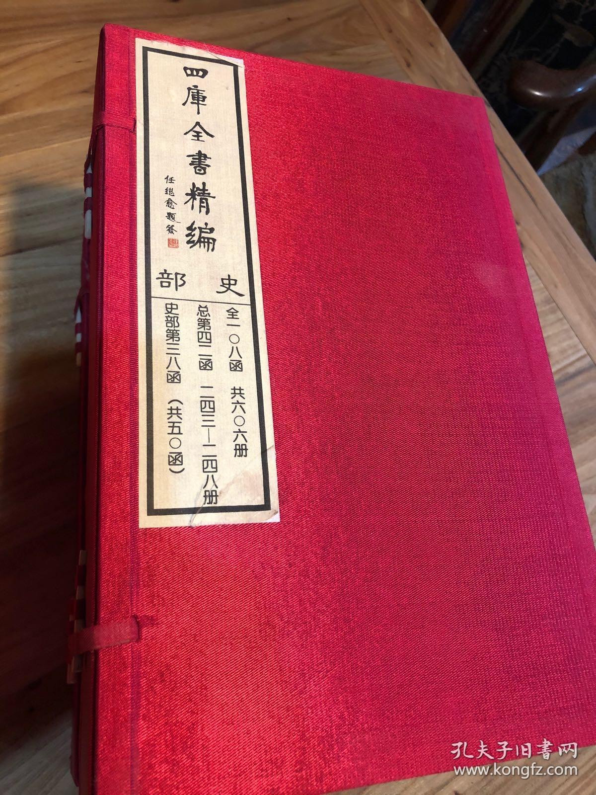 探索二四六精版免費(fèi)大全，一站式資源集結(jié)地，二四六精版免費(fèi)大全，一站式資源集結(jié)探索