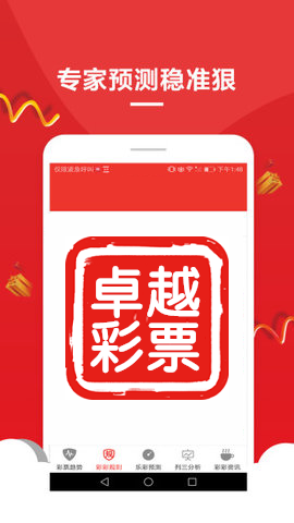 澳門最準(zhǔn)真正最準(zhǔn)資料大全——探索真實(shí)信息的寶庫，澳門最準(zhǔn)資料大全，探索真實(shí)信息的獨(dú)家寶典