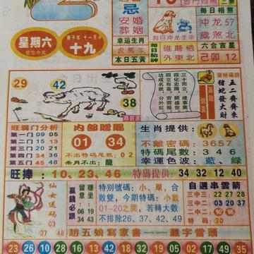 揭秘二四六香港期期中準(zhǔn)的秘密，全面解析與SEO優(yōu)化策略，揭秘二四六香港期期中準(zhǔn)奧秘，全面解析與SEO優(yōu)化策略探討