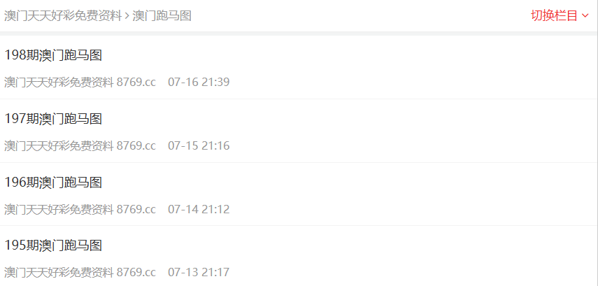 澳門彩票的未來展望，探索2025年澳門最新開獎(jiǎng)趨勢與機(jī)遇，澳門彩票未來展望，探索至2025年最新開獎(jiǎng)趨勢與機(jī)遇