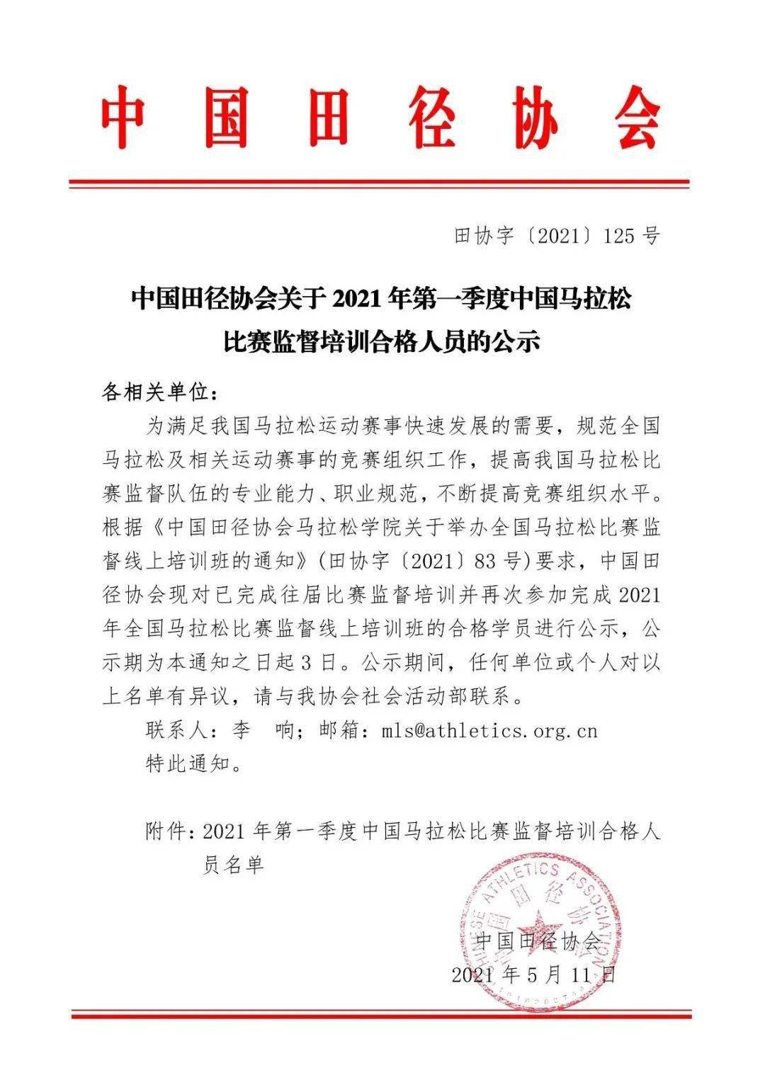 特平一肖王中王大公開，揭秘生肖運勢與秘密預測技巧，揭秘生肖運勢預測技巧，特平一肖王中王大公開