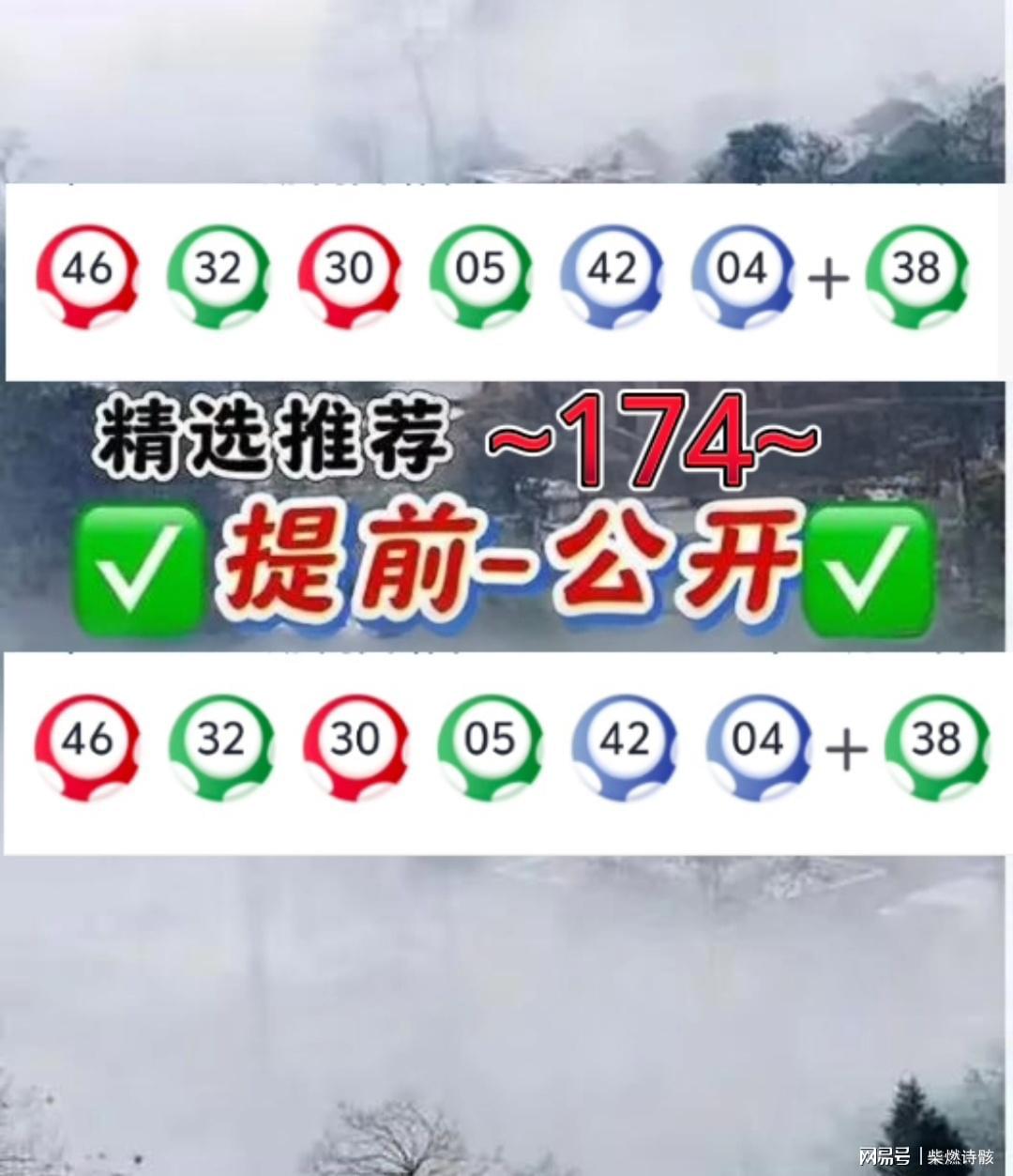 澳門必開一肖一碼下載——揭秘彩票背后的秘密，澳門彩票揭秘，必開一肖一碼下載真相探究