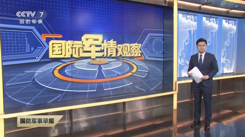 最新軍情觀察室深度解析全球軍事動態(tài)，全球軍事動態(tài)深度解析，最新軍情觀察室