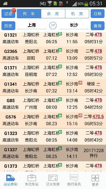 王中王364期指一生肖——揭秘生肖運勢與獨特魅力，揭秘生肖運勢與獨特魅力，王中王364期指定生肖揭曉