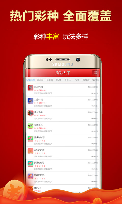 澳門彩票一直是廣大彩民關(guān)注的焦點之一，而關(guān)于澳門天天開好彩大全開獎結(jié)果更是備受關(guān)注。本文將圍繞這一主題展開，為廣大彩民提供相關(guān)的信息和建議。，澳門彩票天天開獎結(jié)果揭秘，彩民關(guān)注焦點與策略建議