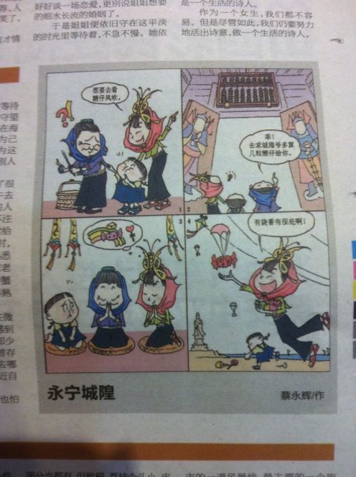 王中王019指一生肖——深度解析與探索，王中王019生肖揭秘，深度解析與探索之旅