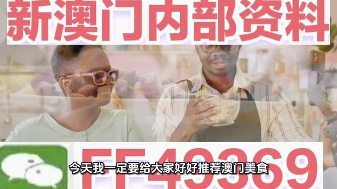 澳門彩票的未來展望，2025年澳門今晚開獎(jiǎng)結(jié)果揭秘，澳門彩票未來展望，揭秘2025年今晚開獎(jiǎng)結(jié)果預(yù)測