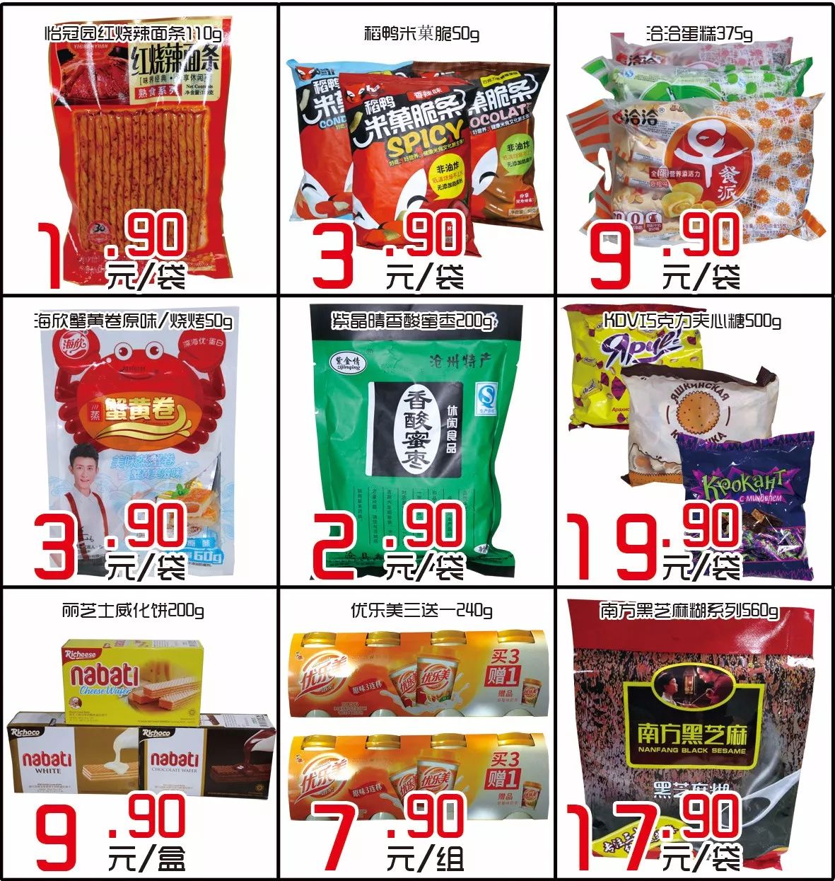 王中王欲錢請(qǐng)猜一肖，揭秘生肖之謎與SEO策略，揭秘生肖之謎與SEO策略，王中王欲錢請(qǐng)猜一肖的奧秘