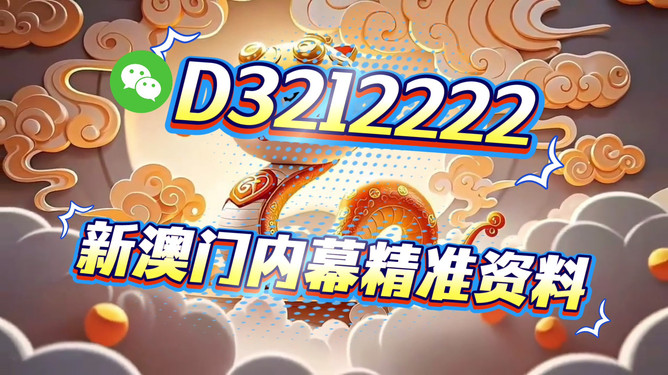澳門今晚開特馬，探索博彩文化的魅力與未來展望（關鍵詞，澳門、博彩、特馬、未來展望），澳門博彩文化魅力與未來展望，特馬之夜探索及展望
