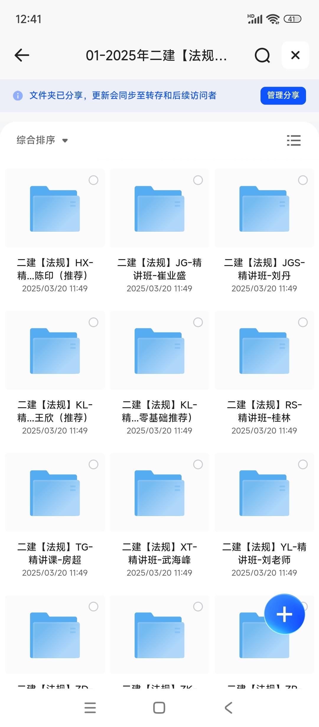 揭秘2025精準免費資料大全——一站式資源獲取指南，揭秘2025精準免費資源大全，一站式獲取指南